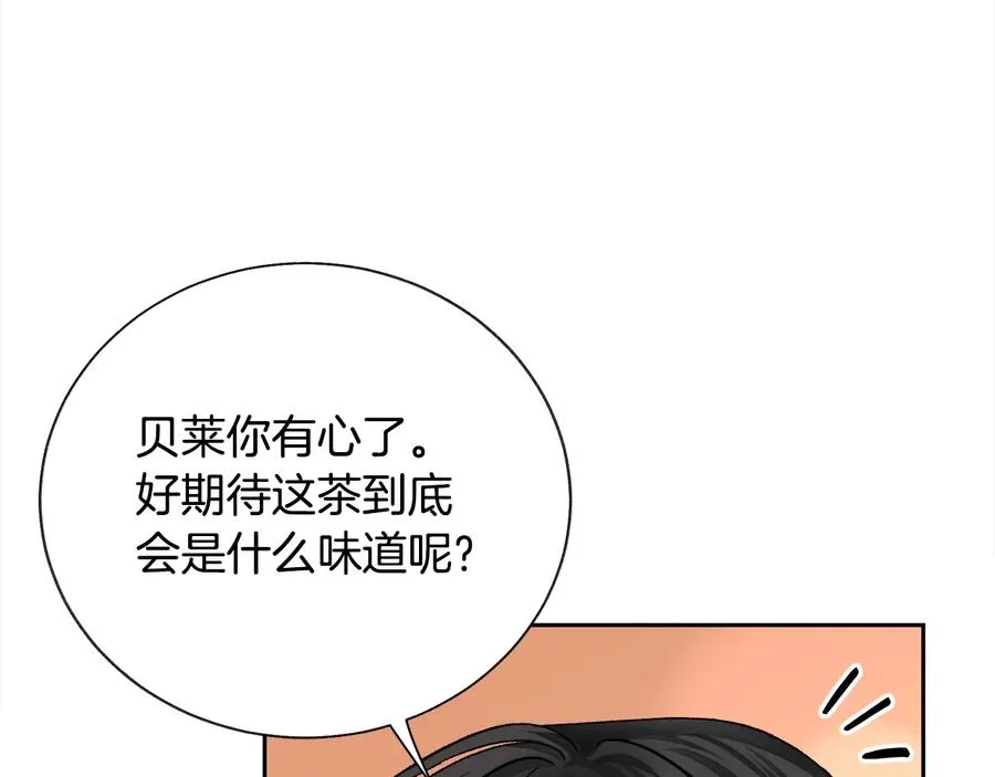 第24话 为什么要慌张呢？ 第90页