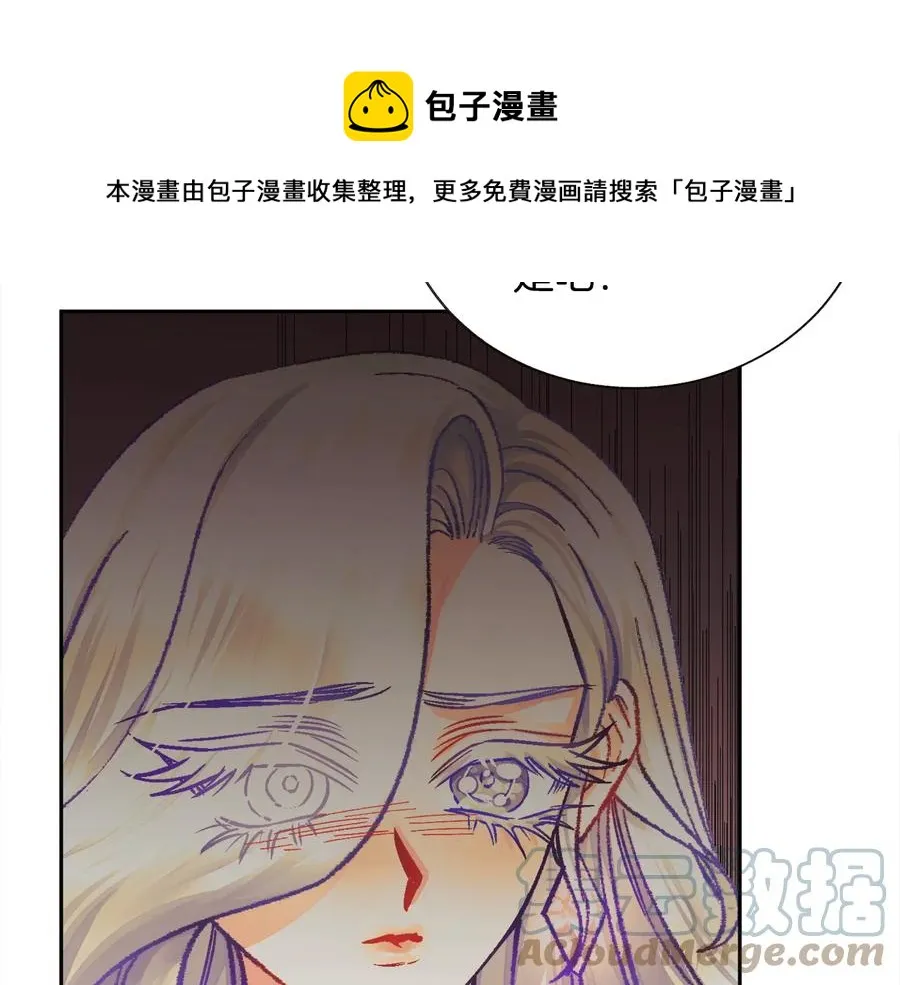 第24话 为什么要慌张呢？ 第93页