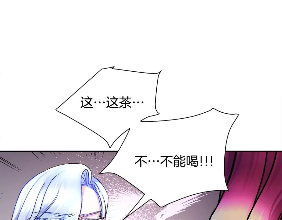 第24话 为什么要慌张呢？ 第95页