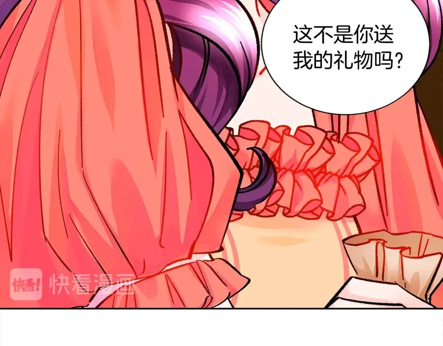 第24话 为什么要慌张呢？ 第99页