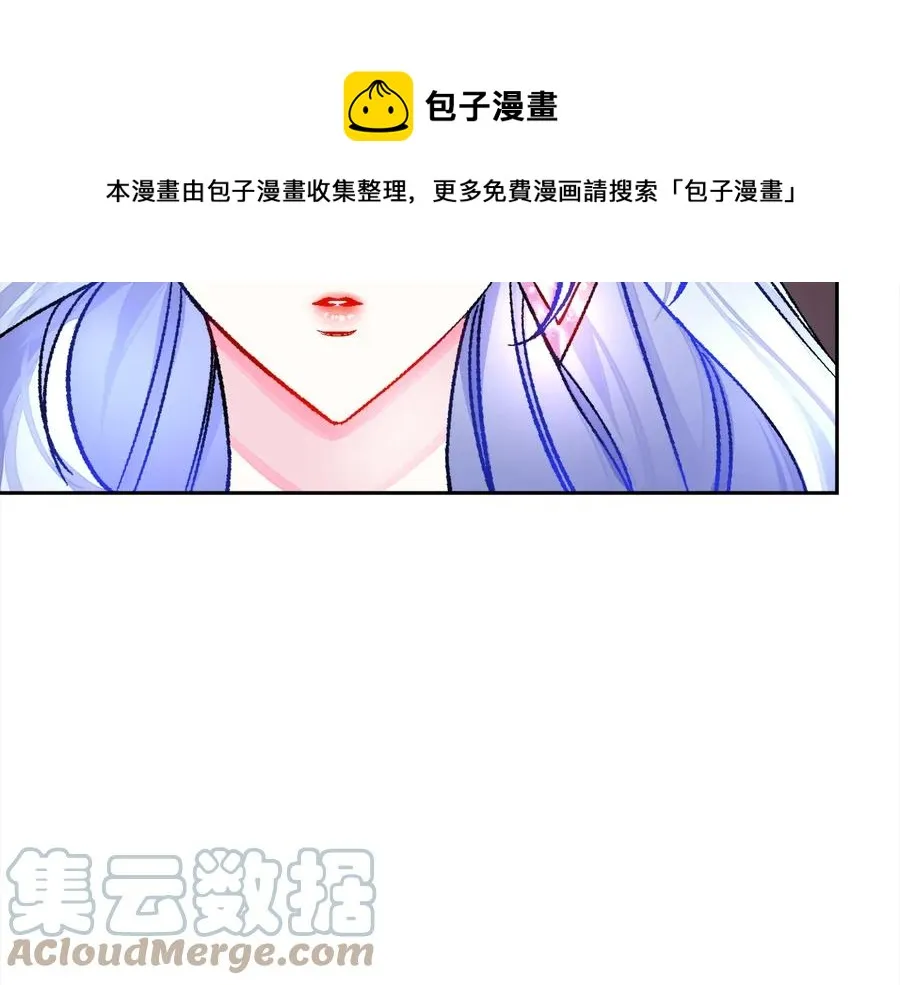 第24话 为什么要慌张呢？ 第101页
