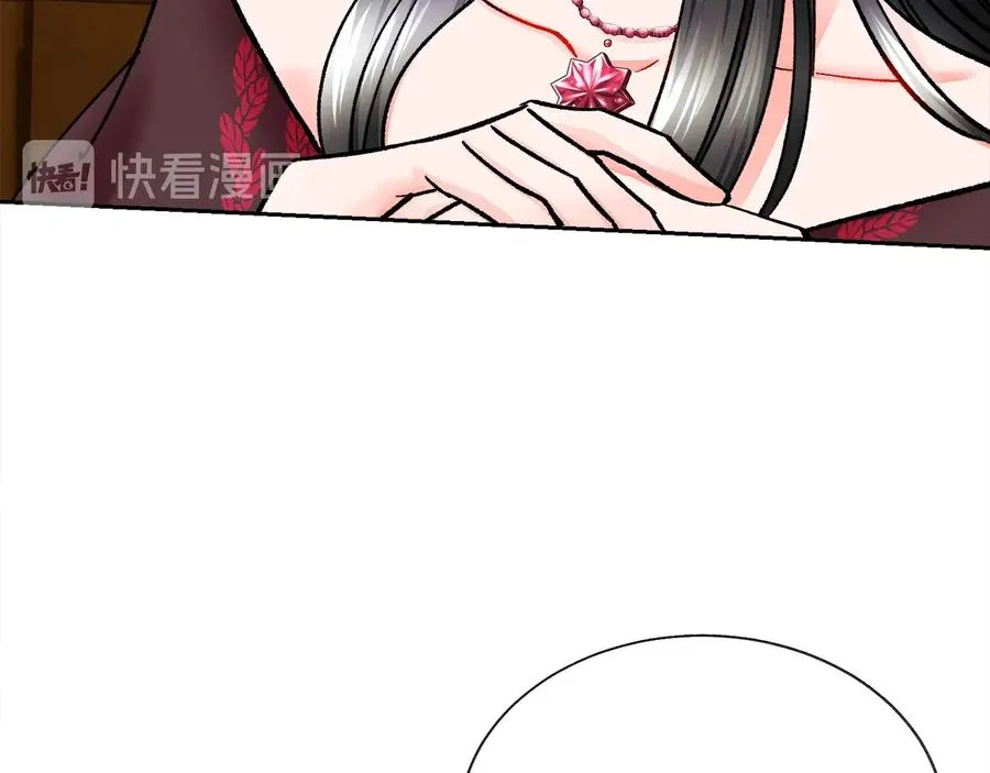 第24话 为什么要慌张呢？ 第106页
