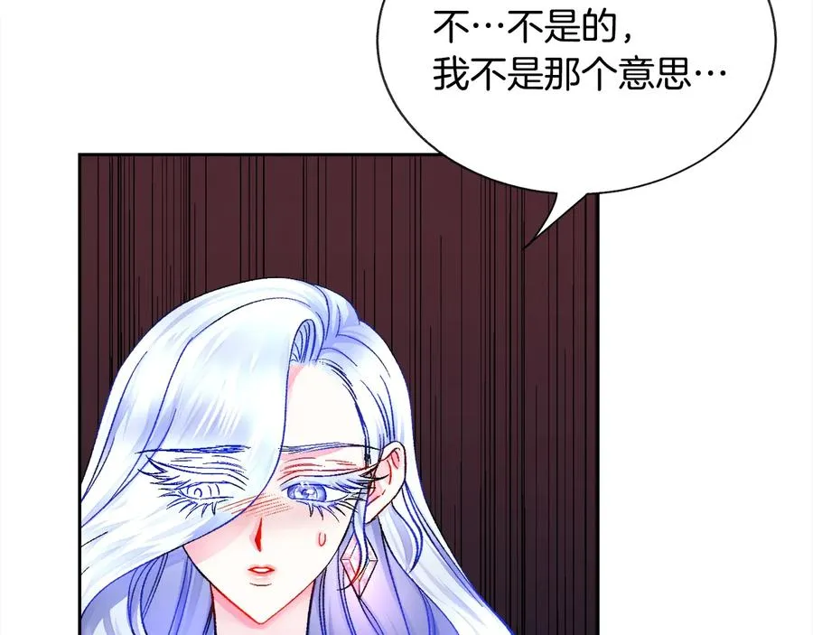 第24话 为什么要慌张呢？ 第107页