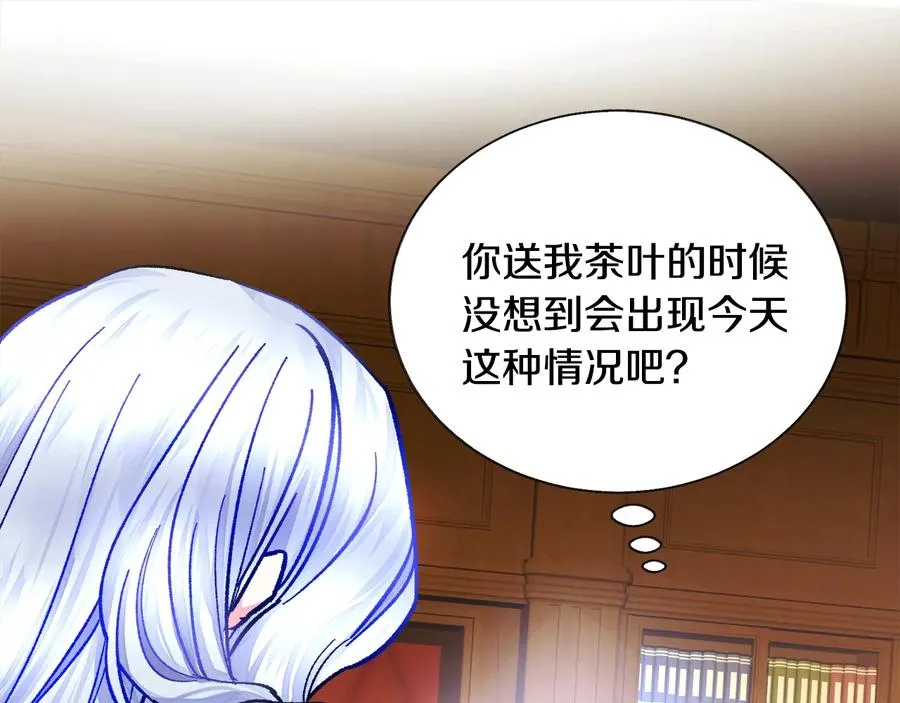 第24话 为什么要慌张呢？ 第120页