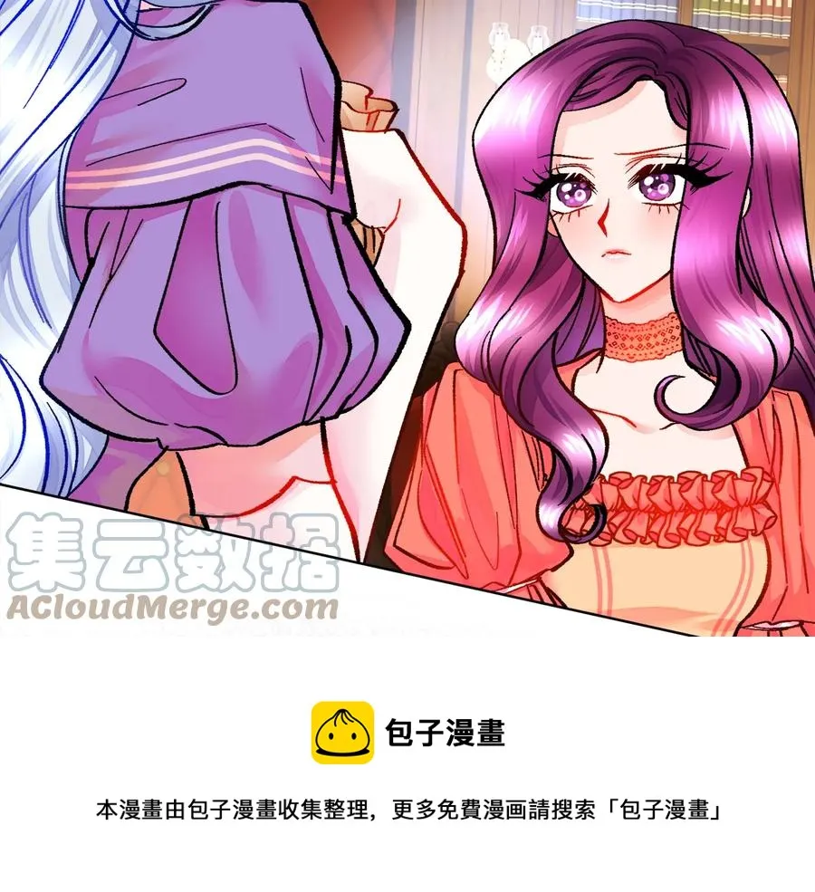 第24话 为什么要慌张呢？ 第121页