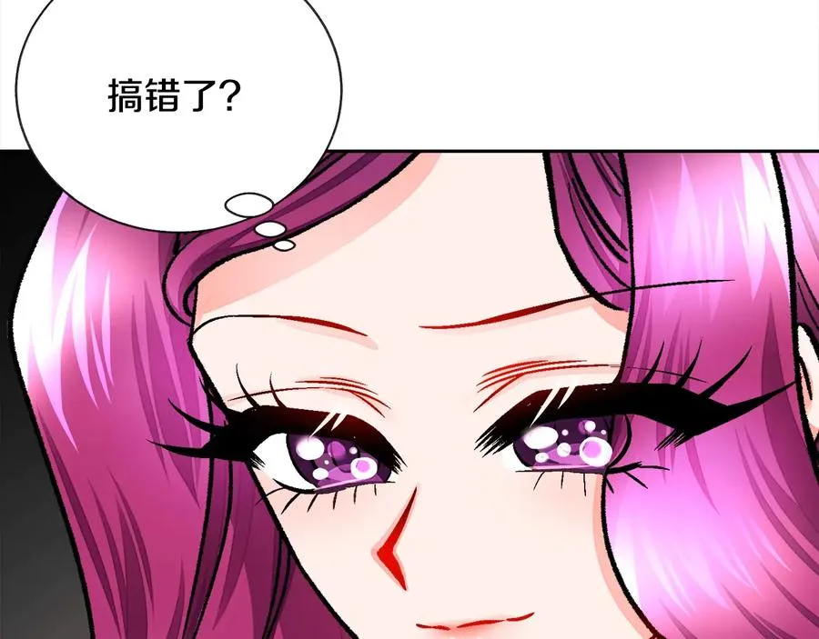 第24话 为什么要慌张呢？ 第132页