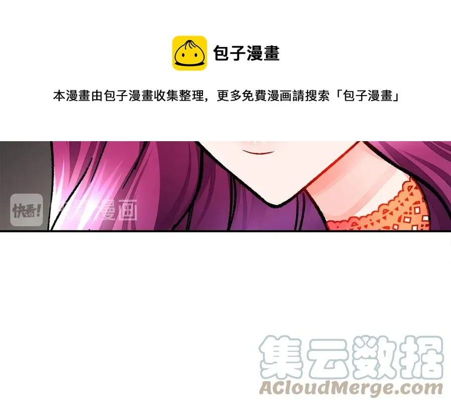 第24话 为什么要慌张呢？ 第133页