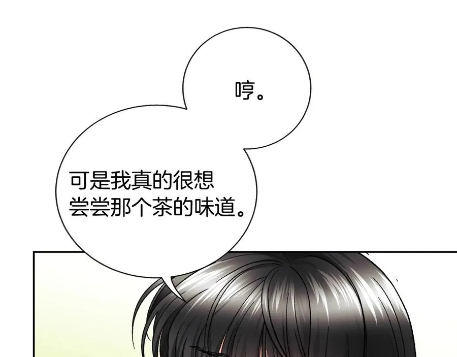 第24话 为什么要慌张呢？ 第134页