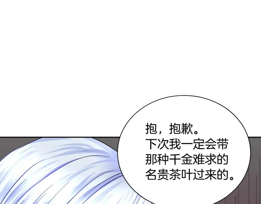 第24话 为什么要慌张呢？ 第136页