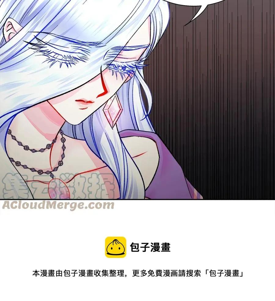 第24话 为什么要慌张呢？ 第137页