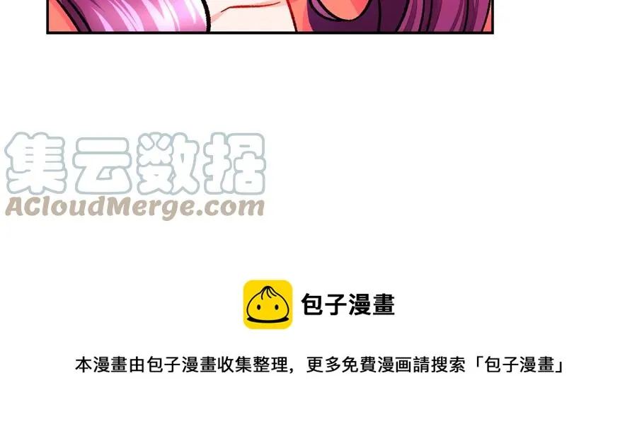 第24话 为什么要慌张呢？ 第145页