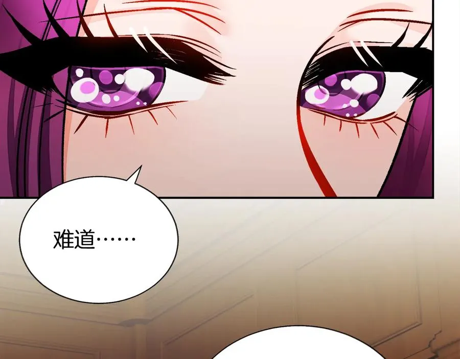 第24话 为什么要慌张呢？ 第147页