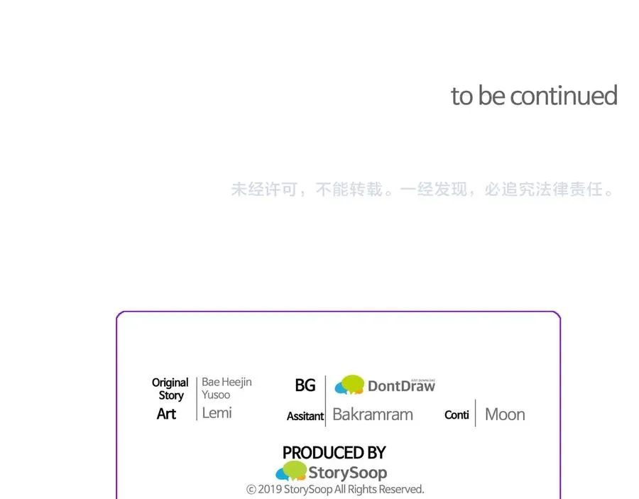 第24话 为什么要慌张呢？ 第152页