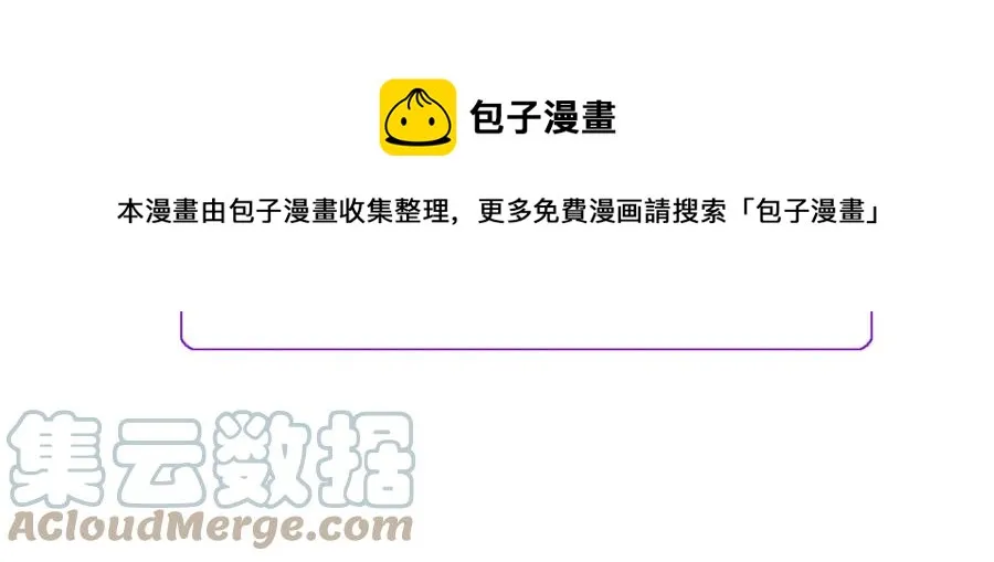 第24话 为什么要慌张呢？ 第153页