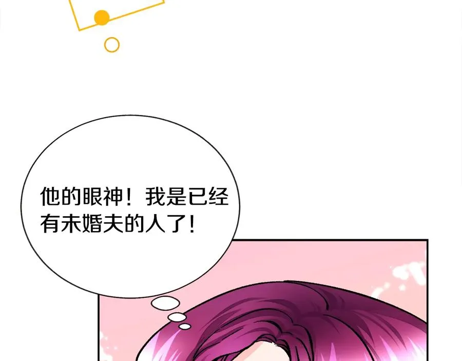 第24话 为什么要慌张呢？ 第155页