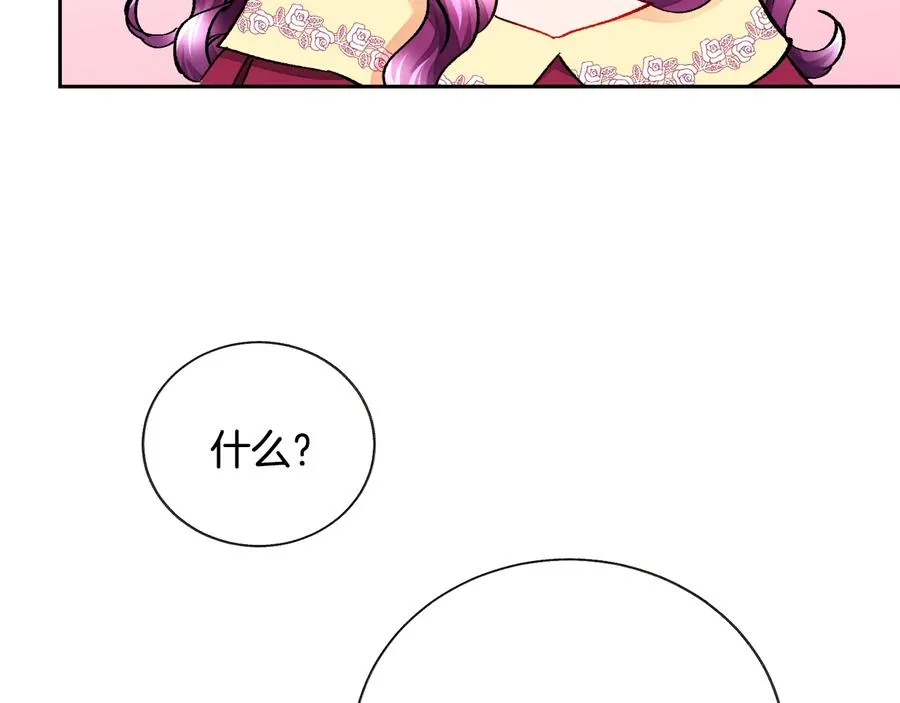 第24话 为什么要慌张呢？ 第159页