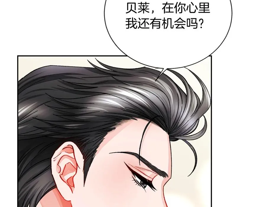 第24话 为什么要慌张呢？ 第160页