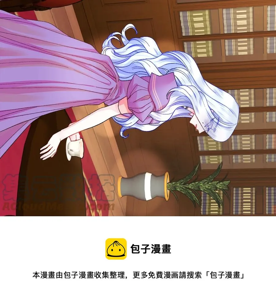第25话 你看我还有机会吗？ 第5页