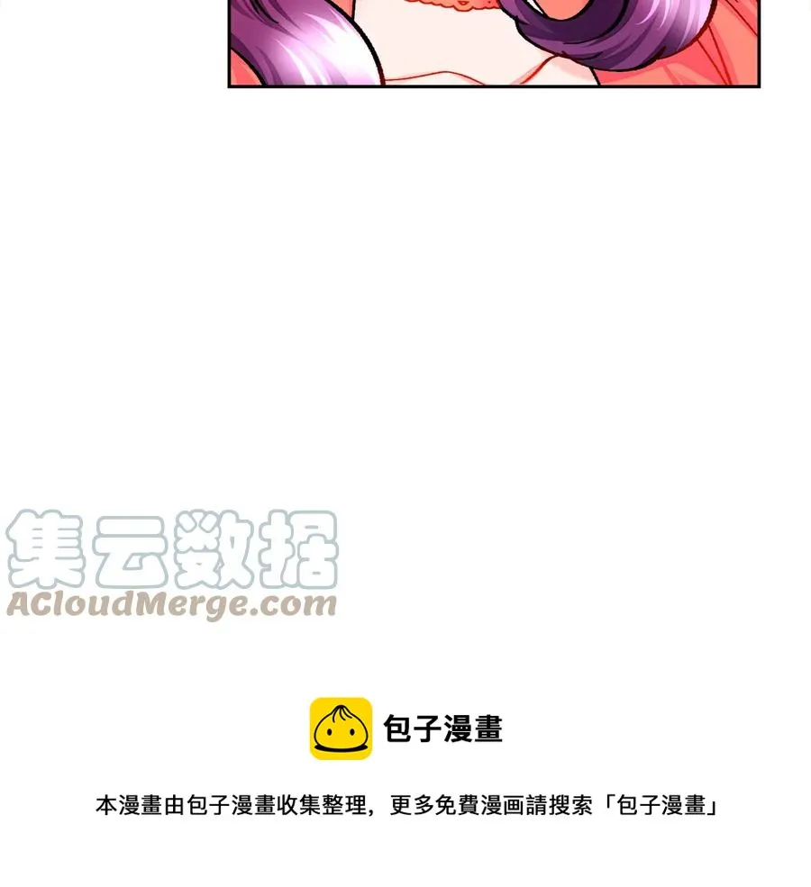 第25话 你看我还有机会吗？ 第9页