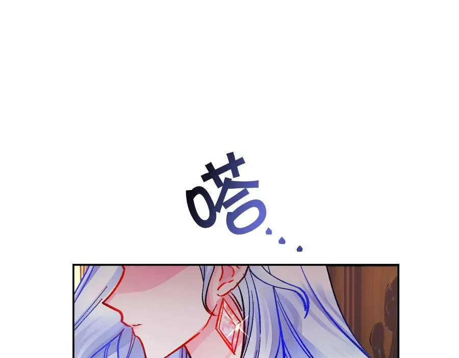 第25话 你看我还有机会吗？ 第19页