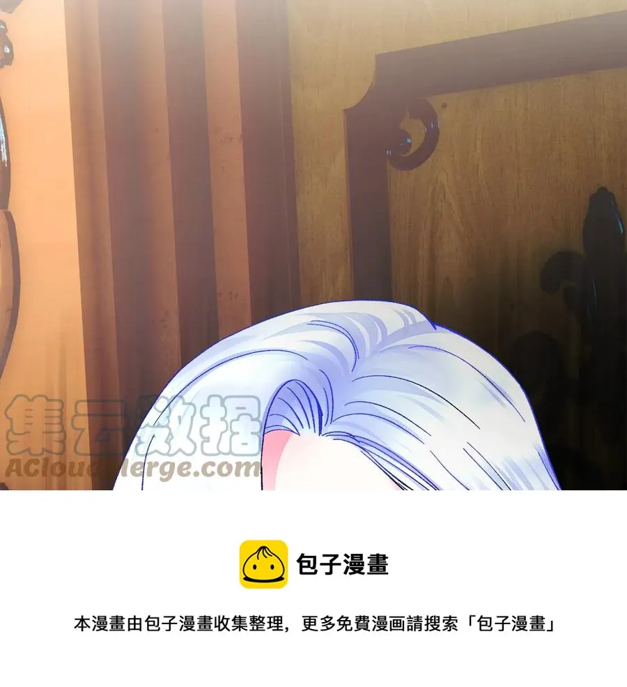 第25话 你看我还有机会吗？ 第21页