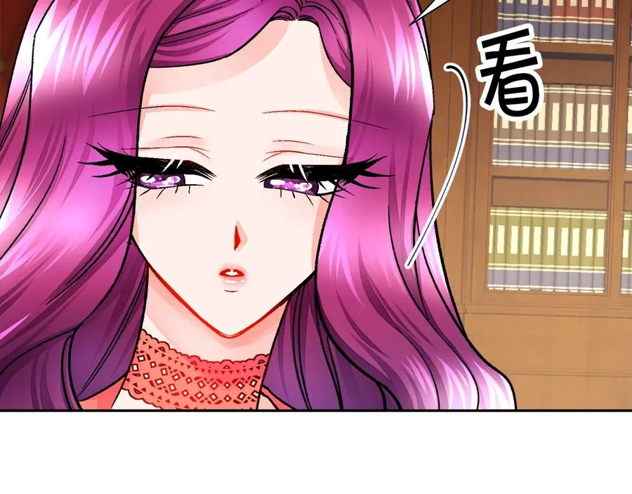 第25话 你看我还有机会吗？ 第30页