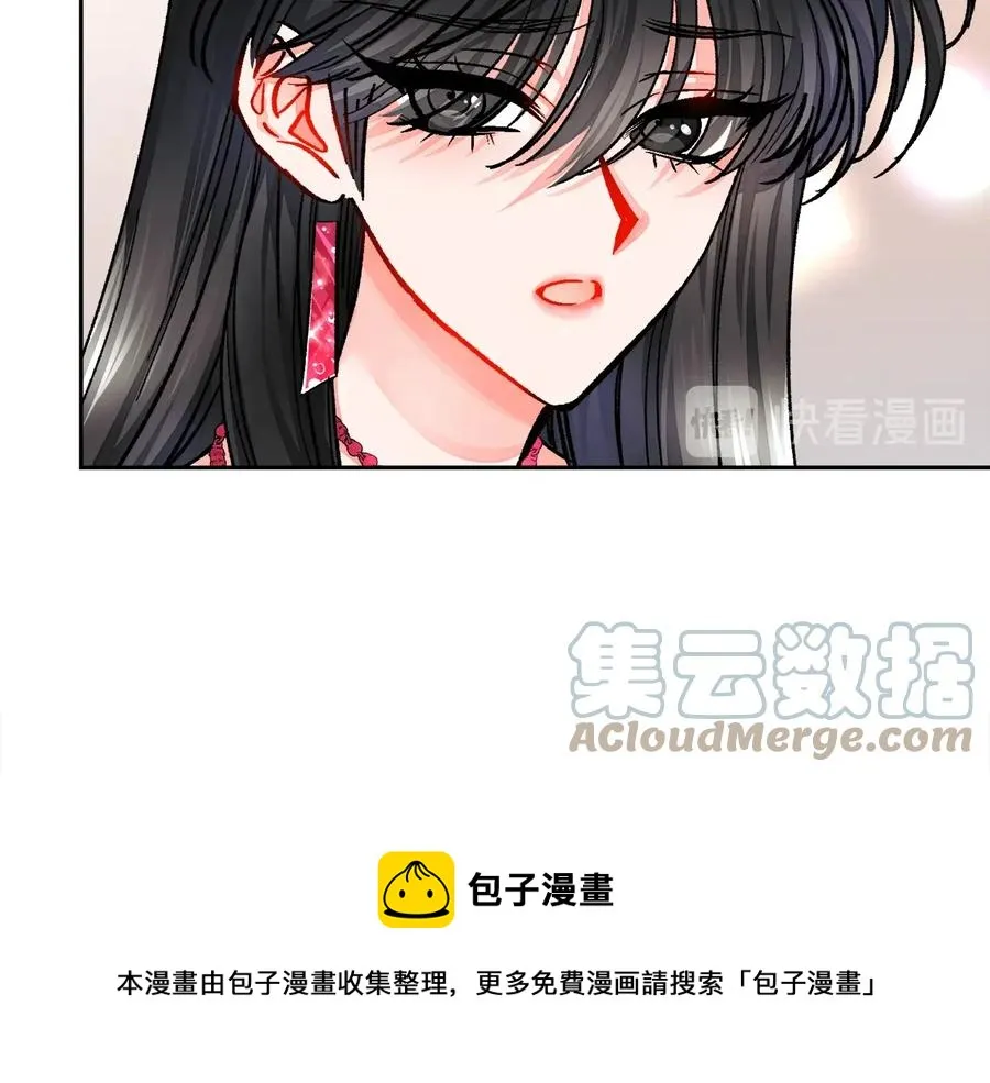 第25话 你看我还有机会吗？ 第33页