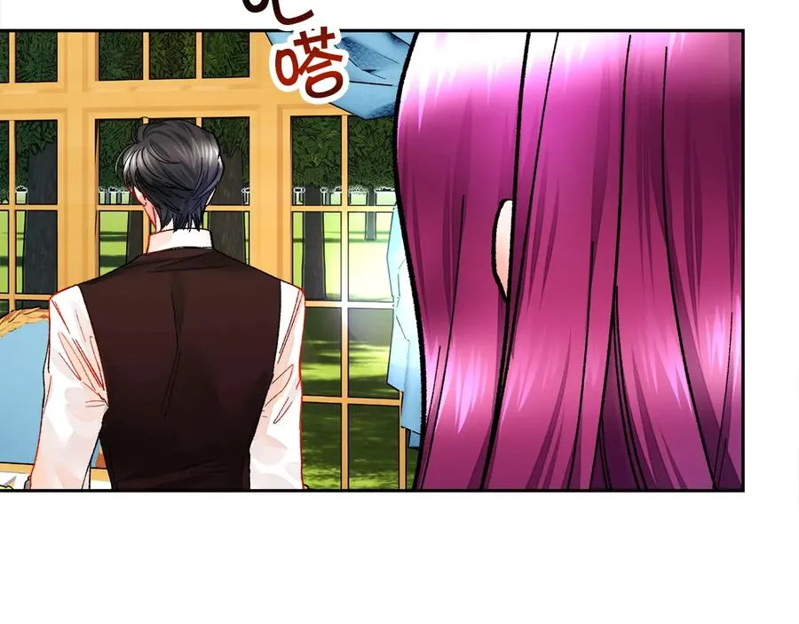 第25话 你看我还有机会吗？ 第58页