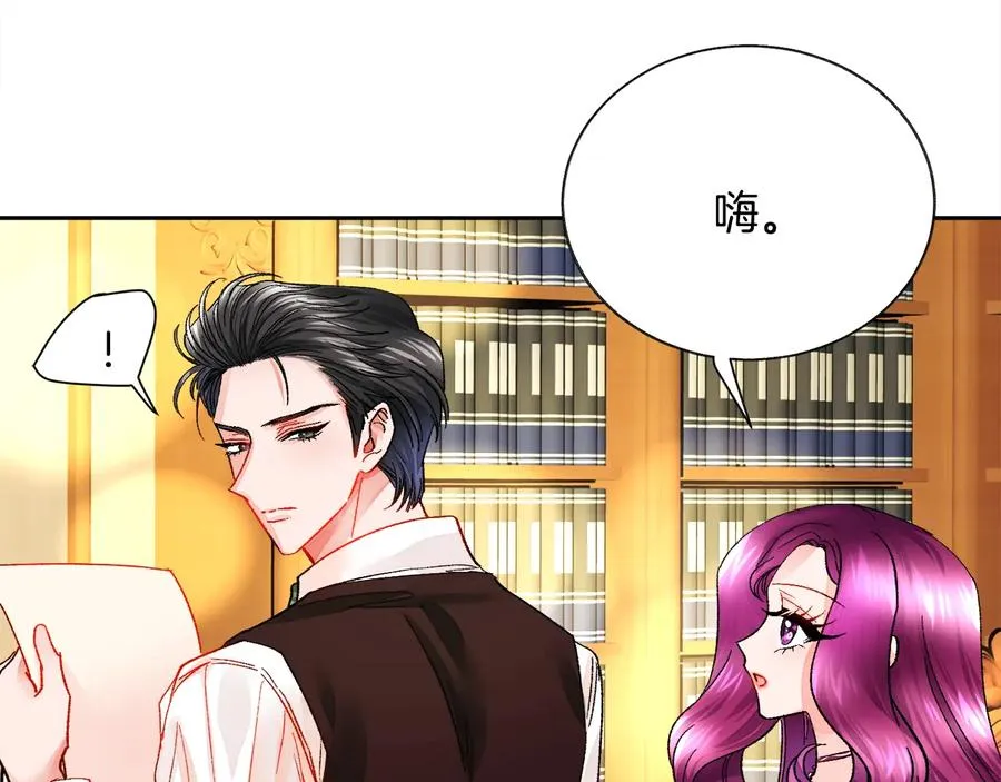 第25话 你看我还有机会吗？ 第60页