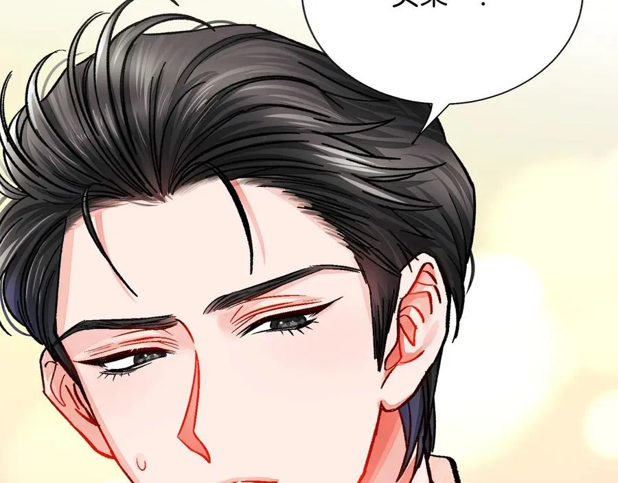 第25话 你看我还有机会吗？ 第62页