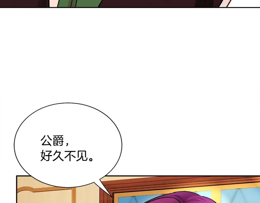第25话 你看我还有机会吗？ 第64页