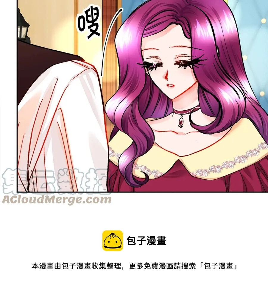 第25话 你看我还有机会吗？ 第65页