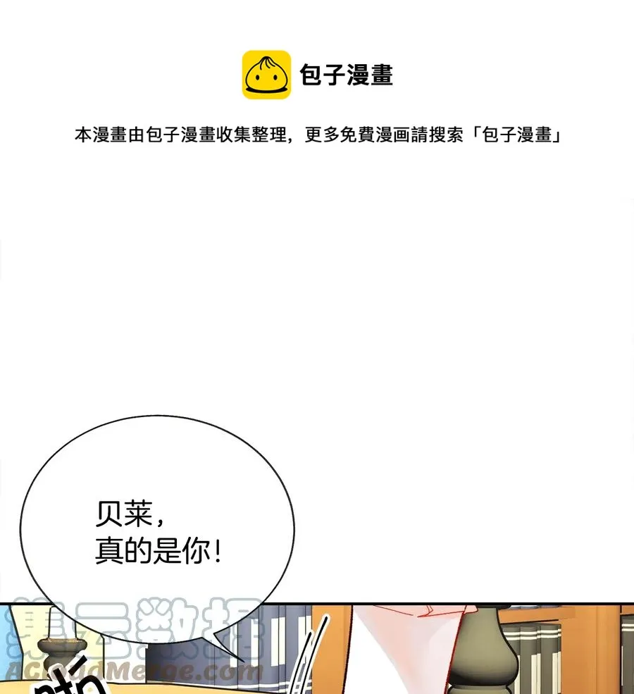第25话 你看我还有机会吗？ 第69页