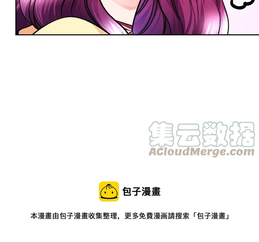 第25话 你看我还有机会吗？ 第97页
