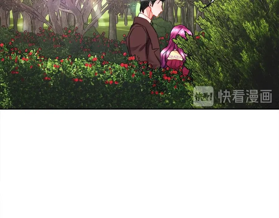 第25话 你看我还有机会吗？ 第99页