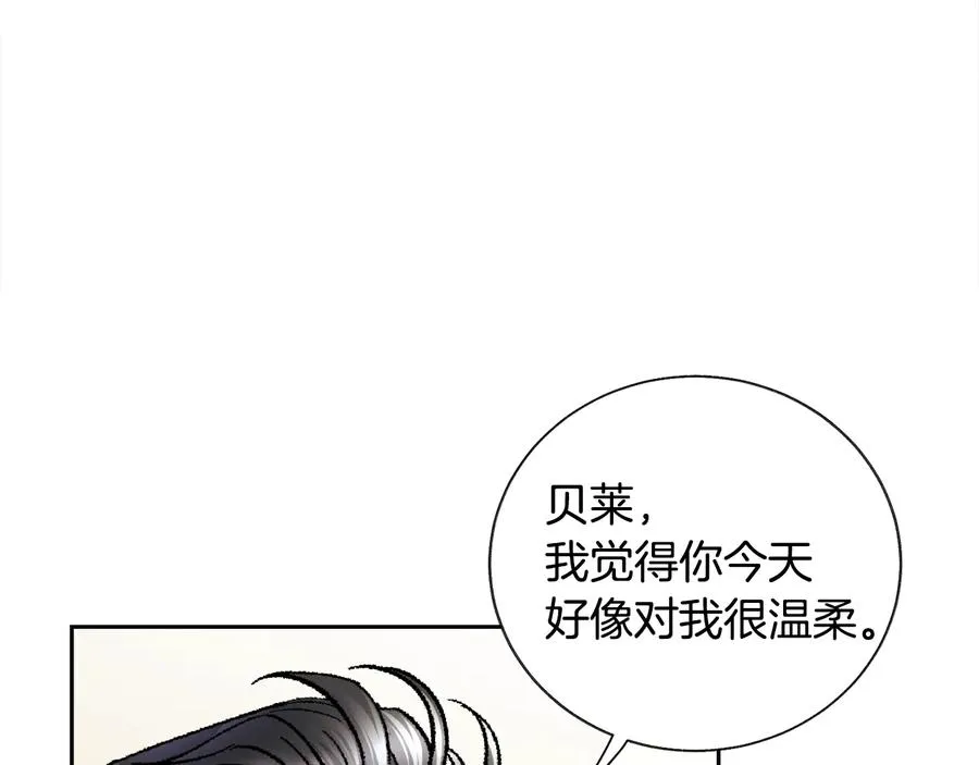 第25话 你看我还有机会吗？ 第100页
