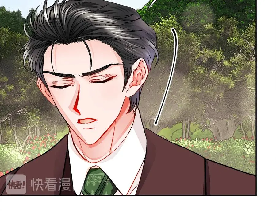 第25话 你看我还有机会吗？ 第120页