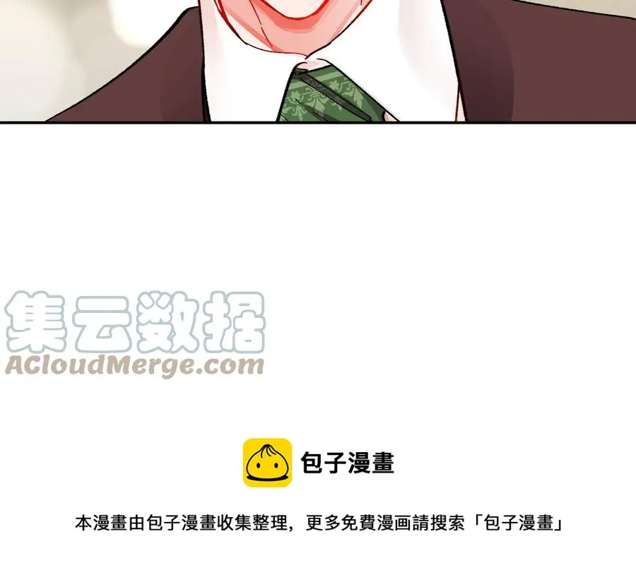 第25话 你看我还有机会吗？ 第149页