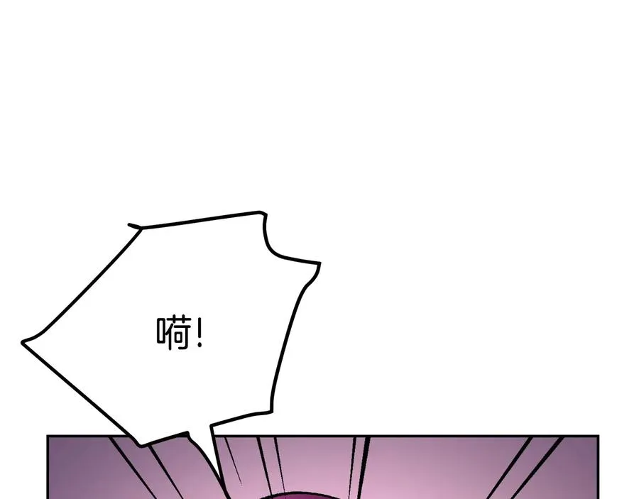 第25话 你看我还有机会吗？ 第152页