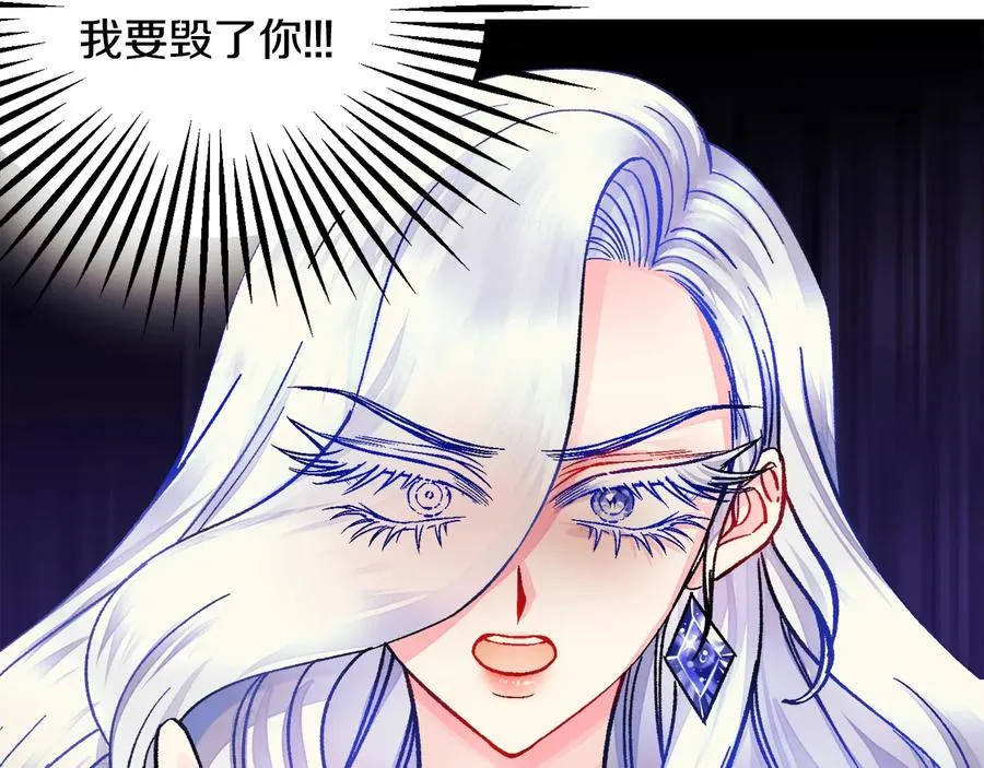 第25话 你看我还有机会吗？ 第155页