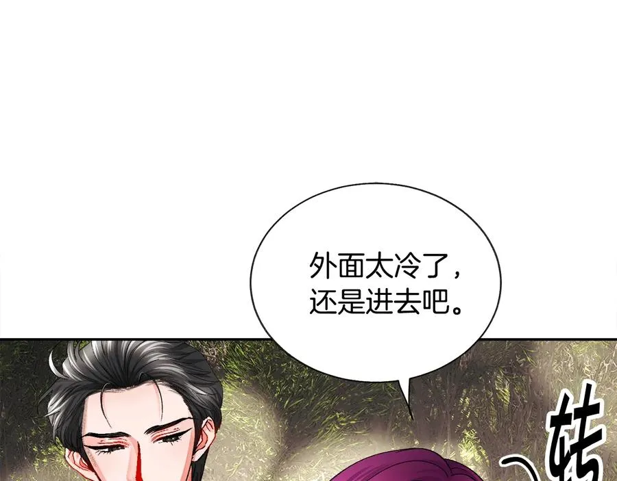 第25话 你看我还有机会吗？ 第162页