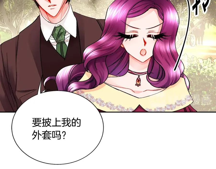 第25话 你看我还有机会吗？ 第163页