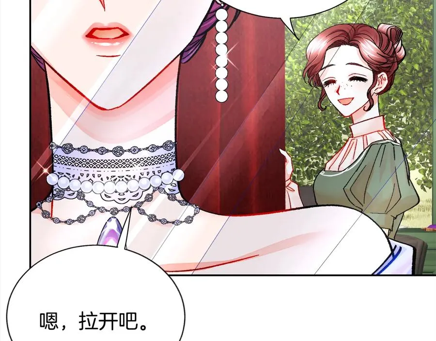 第25话 你看我还有机会吗？ 第176页