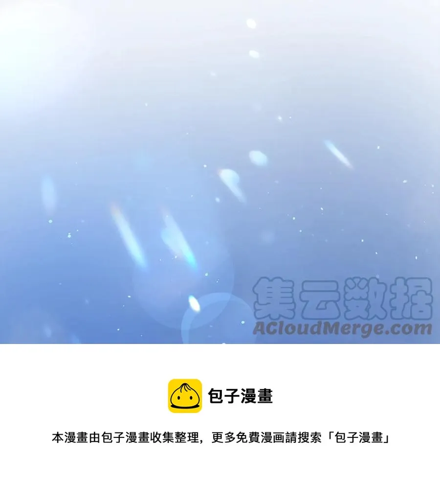 第26话 订婚礼服 第5页
