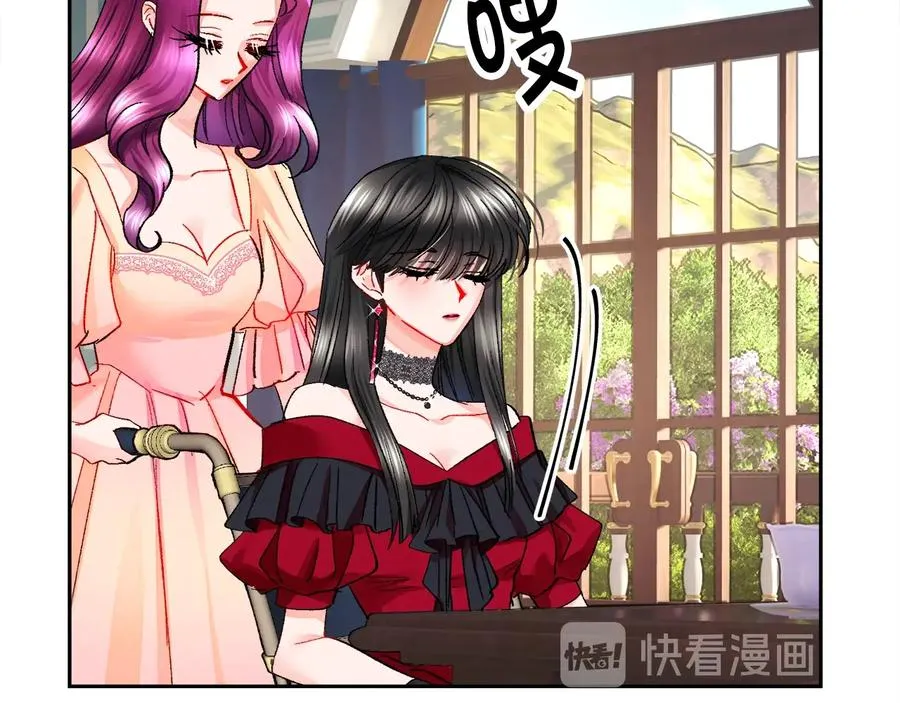 第26话 订婚礼服 第34页