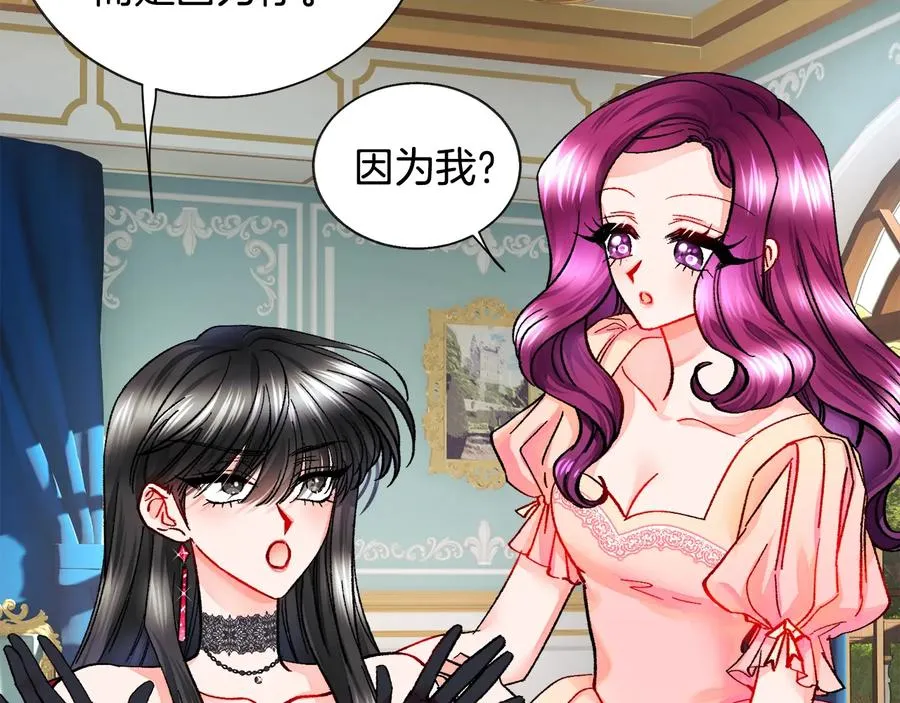 第26话 订婚礼服 第36页