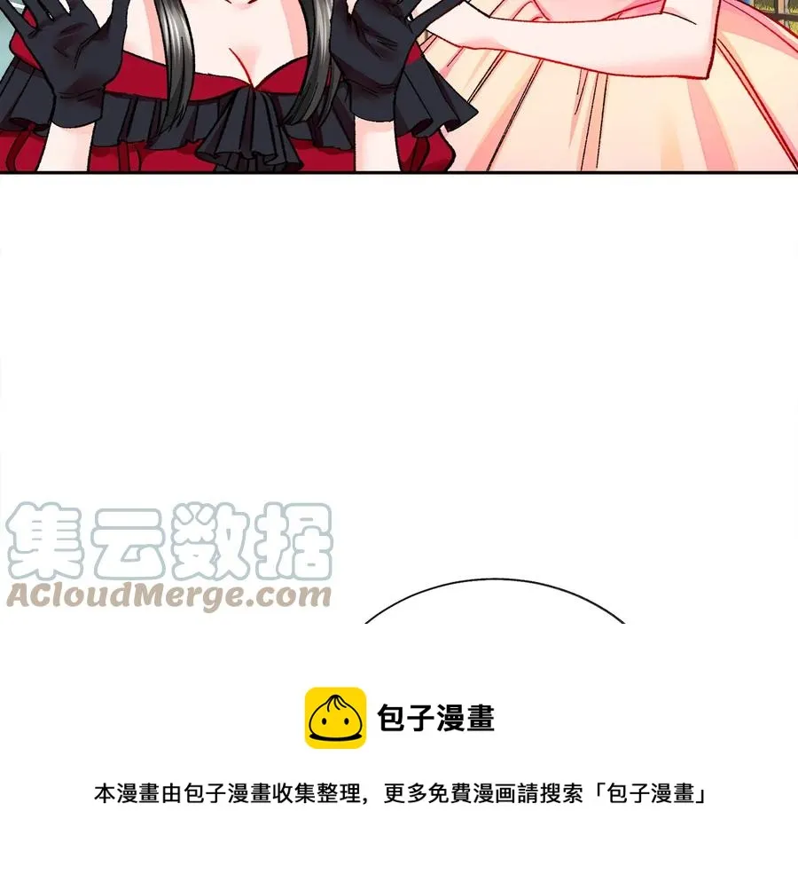 第26话 订婚礼服 第37页