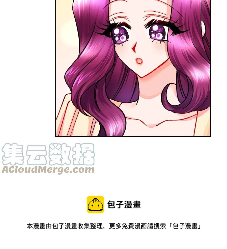 第26话 订婚礼服 第41页