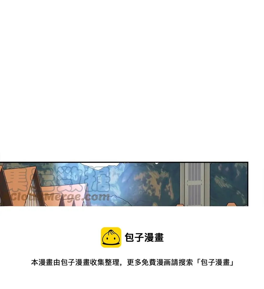 第26话 订婚礼服 第49页