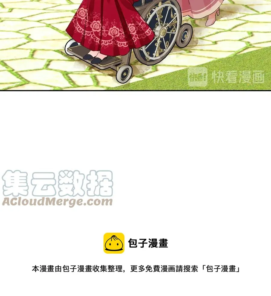 第26话 订婚礼服 第53页